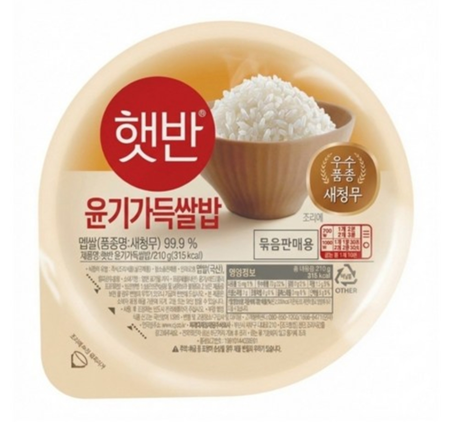 CJ 햇반 백미 윤기가득쌀밥 210g 24개