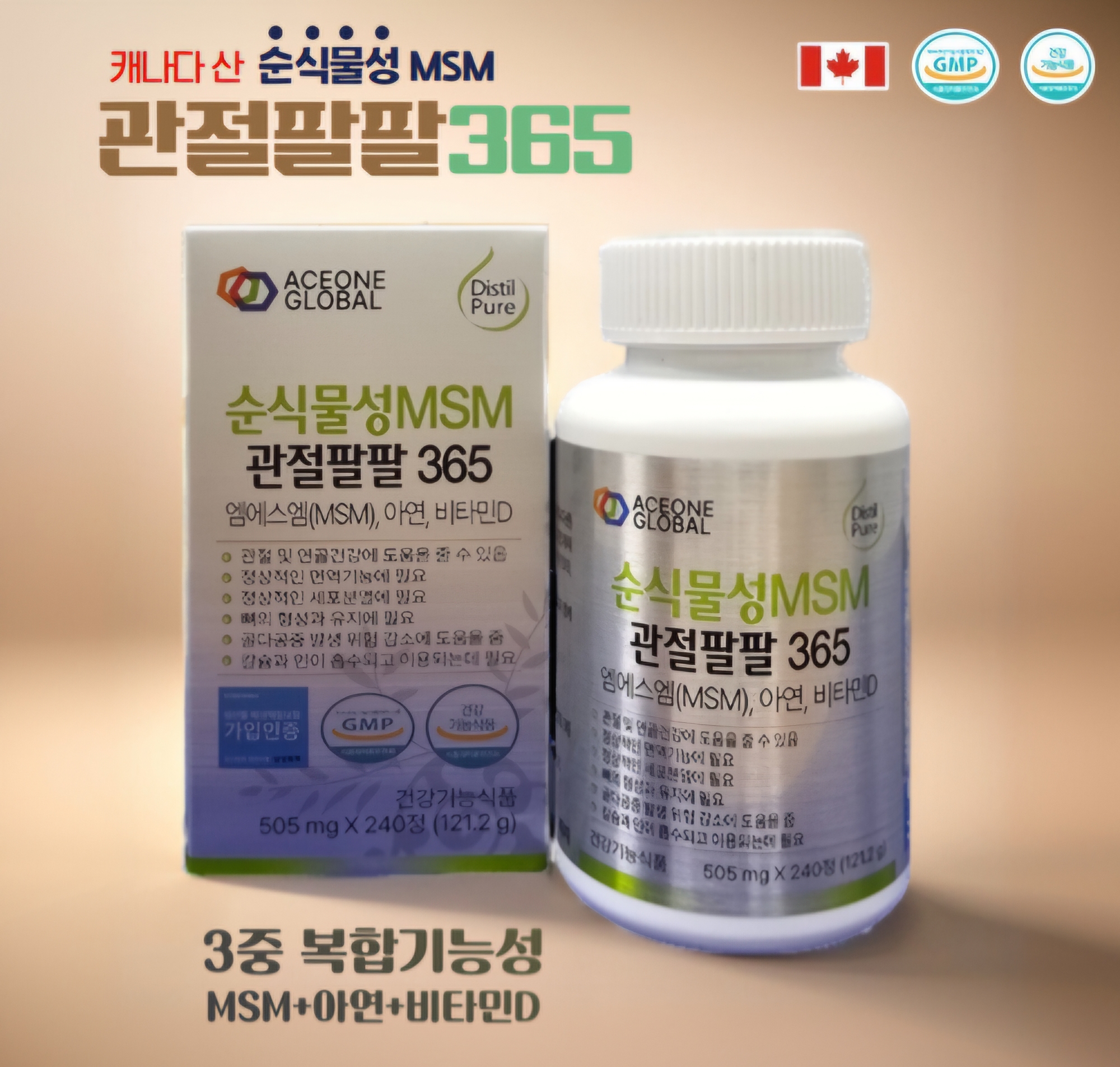 에이스원 관절팔팔 365 505mg 240정