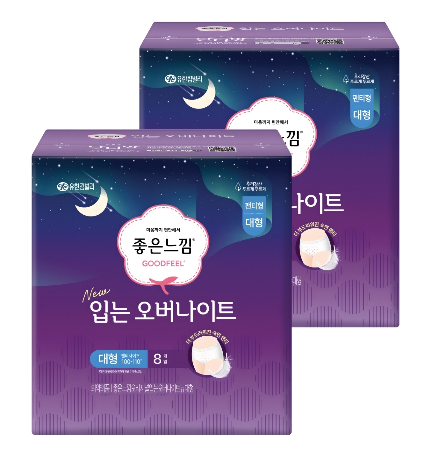 좋은느낌 입는 오버나이트 입는생리대 대형 8매 2팩