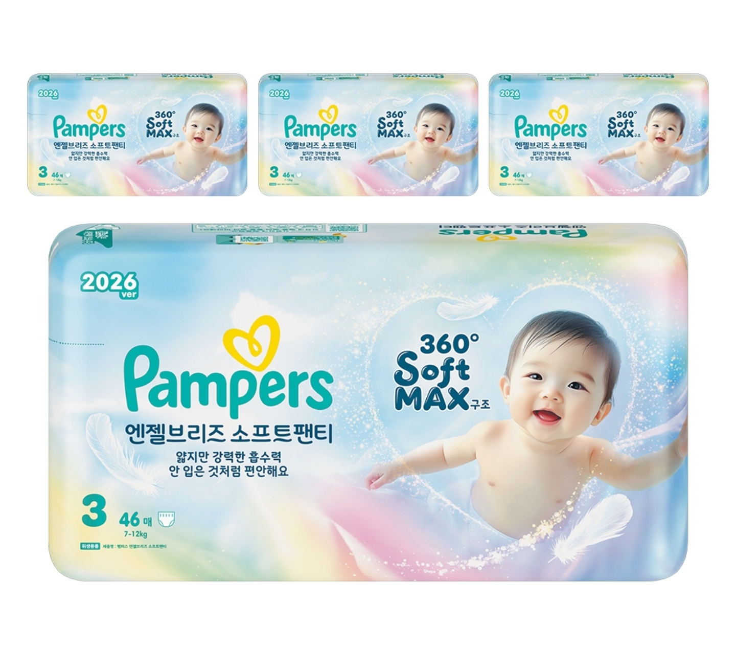 팸퍼스 2026 엔젤브리즈 소프트 팬티형 기저귀 남여공용 3단계 4팩 184매