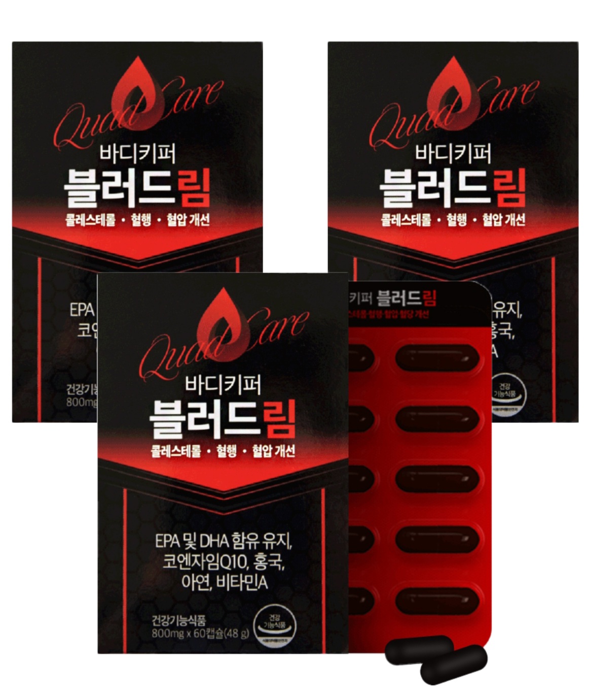 바디키퍼 블러드림 홍국 코큐텐 콜레스테롤 혈행 혈압 개선 2+1