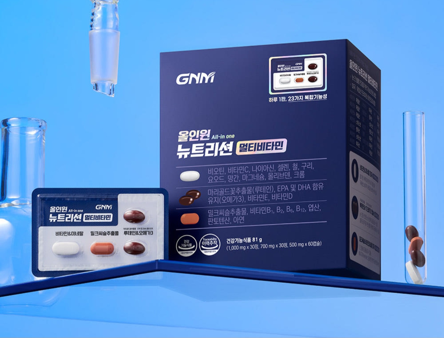 GNM 종합비타민+밀크씨슬 +루테인+오메가3 GNM 올인원 뉴트리션 멀티비타민 30개입 1개