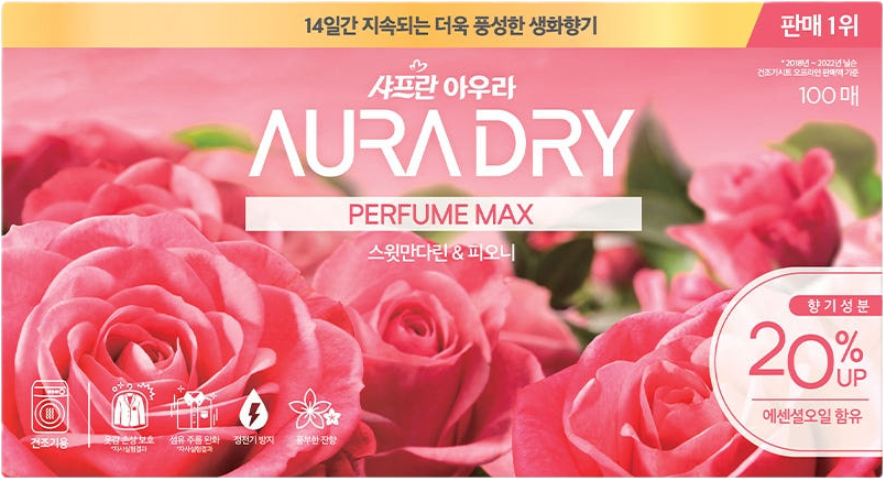 아우라 드라이 건조기시트 스윗만다린&피오니 100매