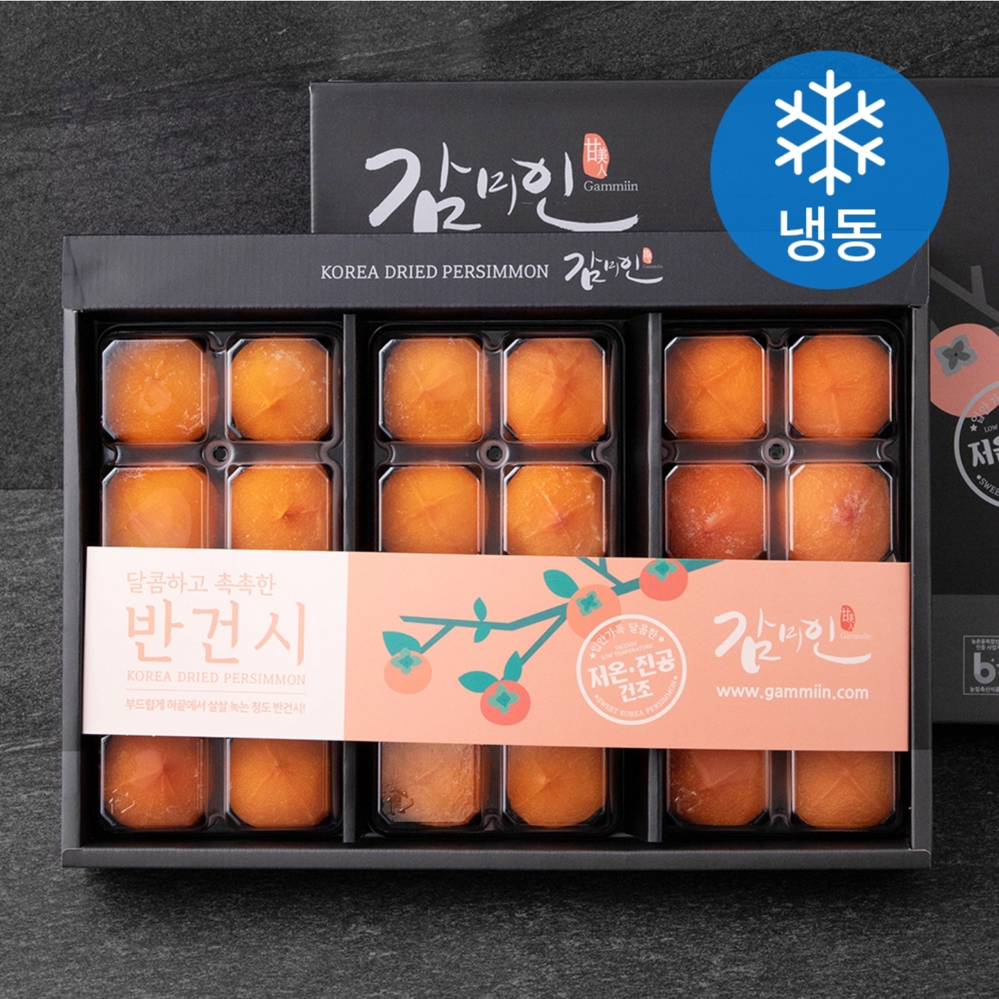 감미인 청도 GAP 인증 반건시 대과 24과 (냉동) 1.5kg 24입